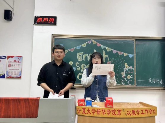 微信图片_20240427141531